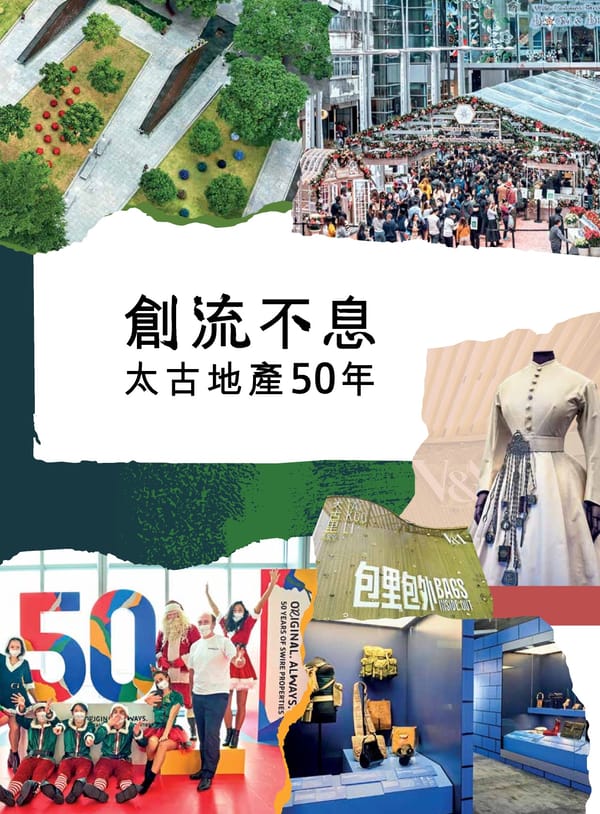 2022年報告書 - Page 9