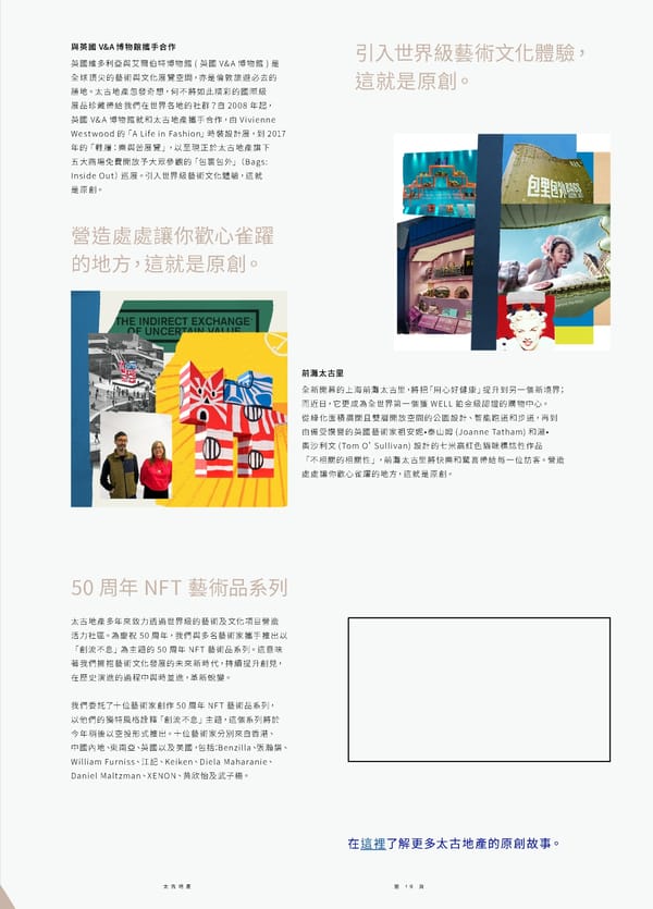 Swire Properties Corporate Brochure 2022 TC - Page 21