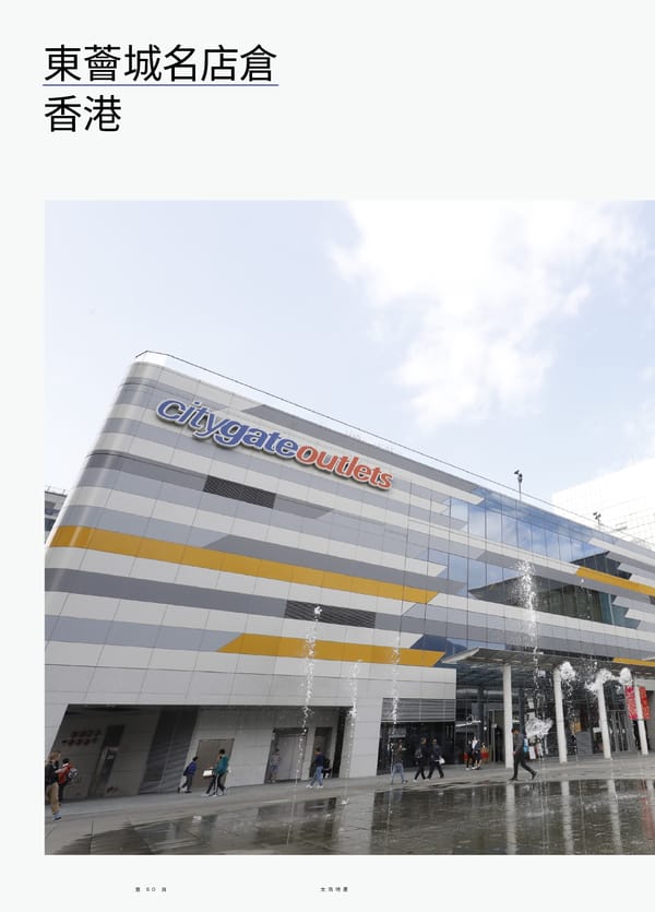 Swire Properties Corporate Brochure 2022 TC - Page 62