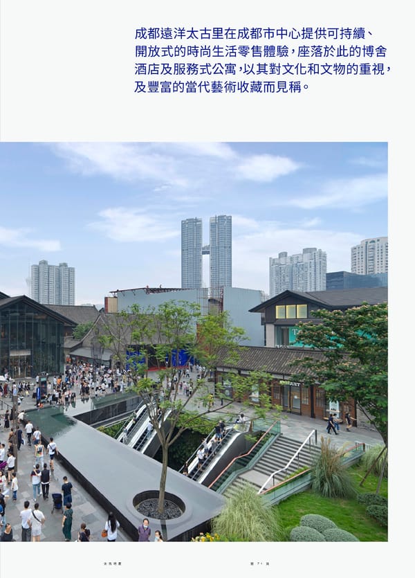 Swire Properties Corporate Brochure 2022 TC - Page 73