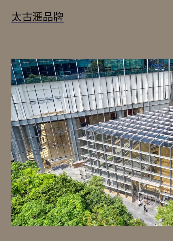 Swire Properties Corporate Brochure 2022 TC - Page 84