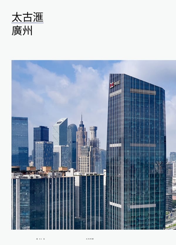 Swire Properties Corporate Brochure 2022 TC - Page 86