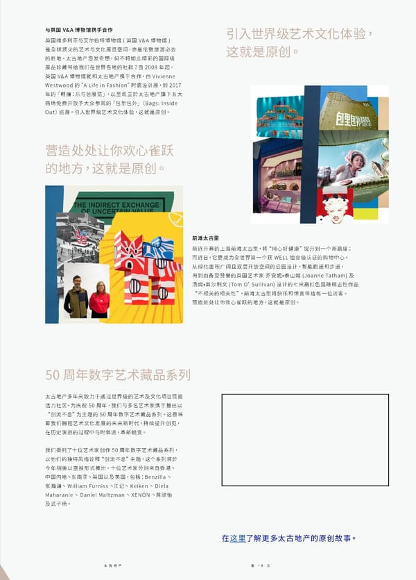 Swire Properties Corporate Brochure 2022 SC - Page 21