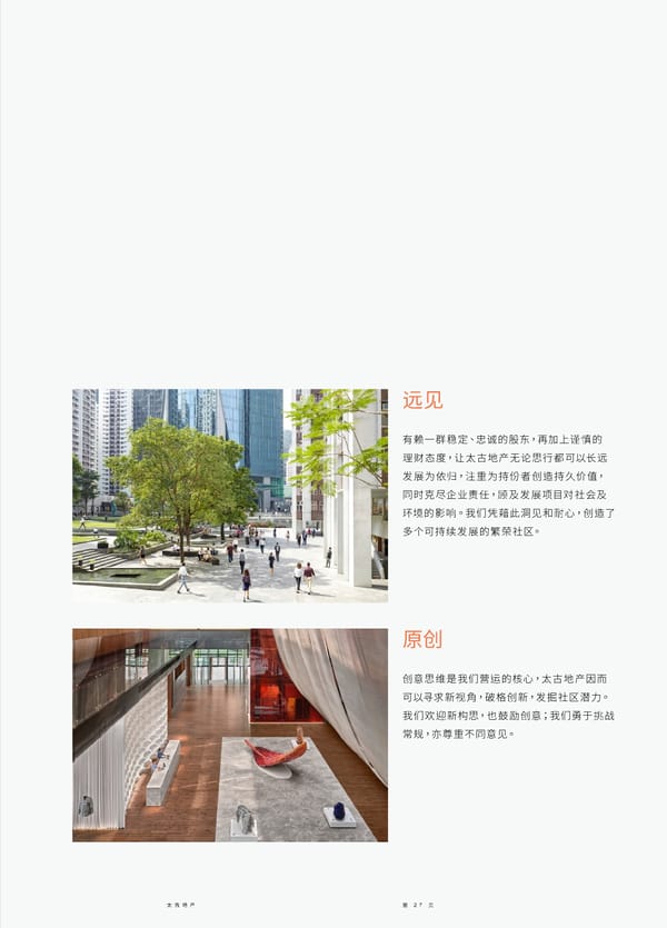 Swire Properties Corporate Brochure 2022 SC - Page 29