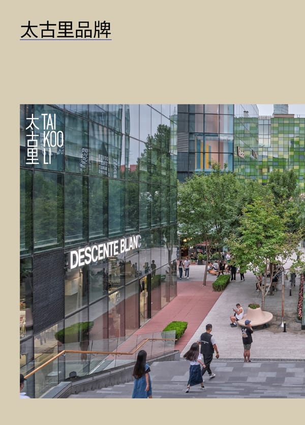 Swire Properties Corporate Brochure 2022 SC - Page 66