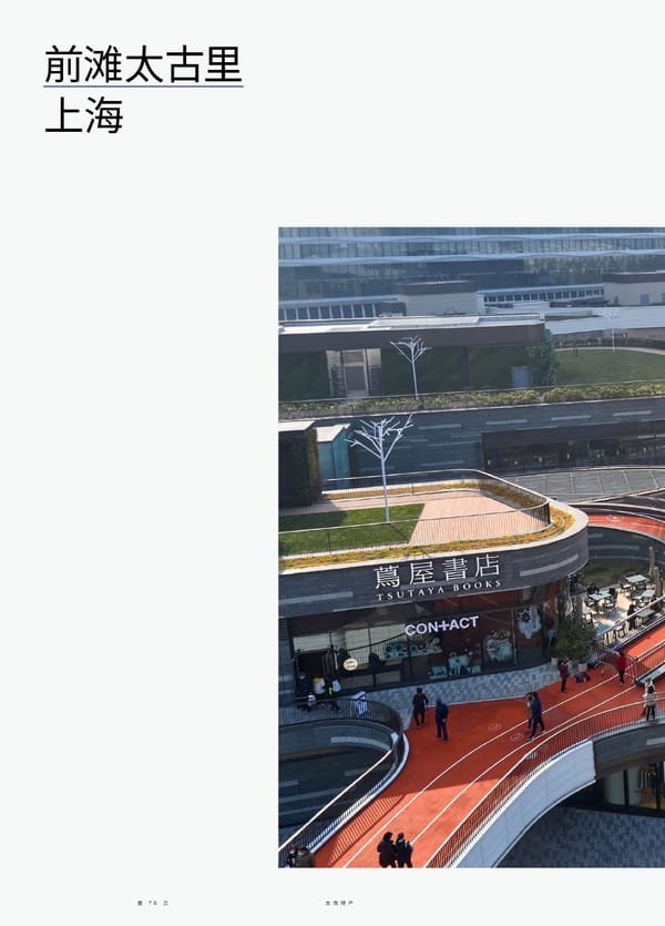 Swire Properties Corporate Brochure 2022 SC - Page 78