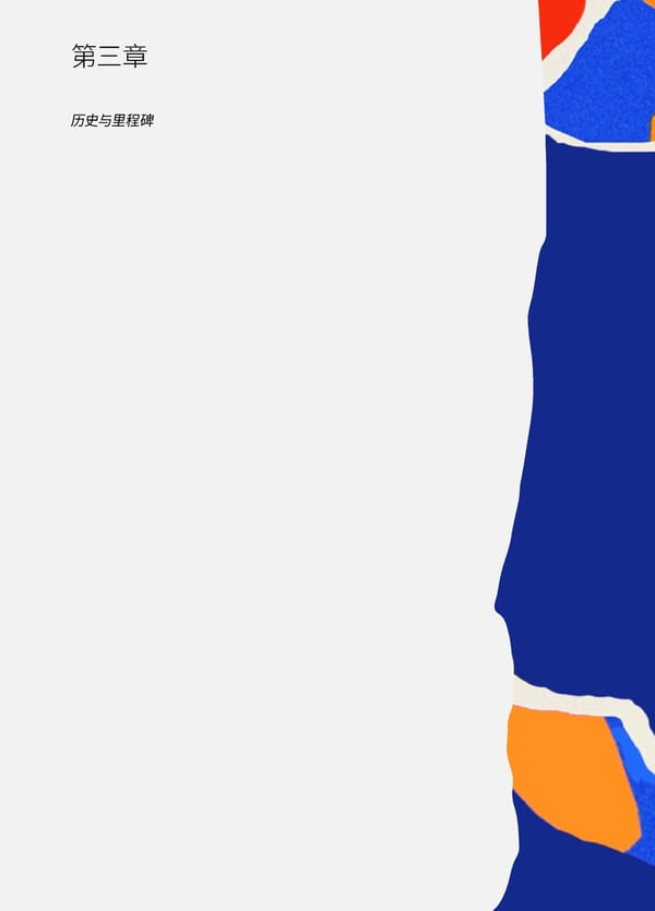 Swire Properties Corporate Brochure 2022 SC - Page 125