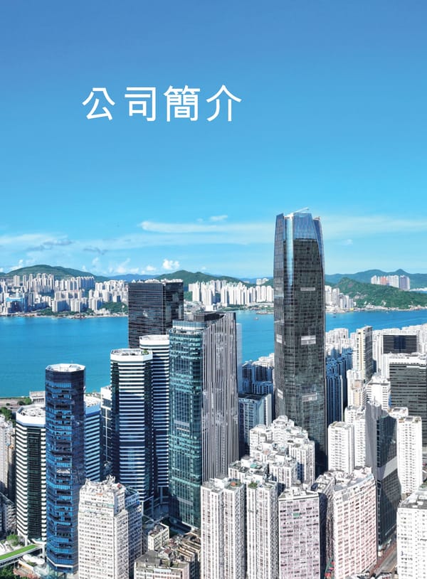 2024 Interim Report | TC - Page 5