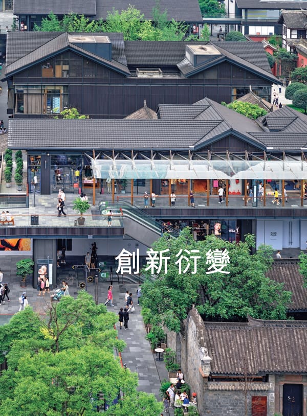 2024 Interim Report | TC - Page 7