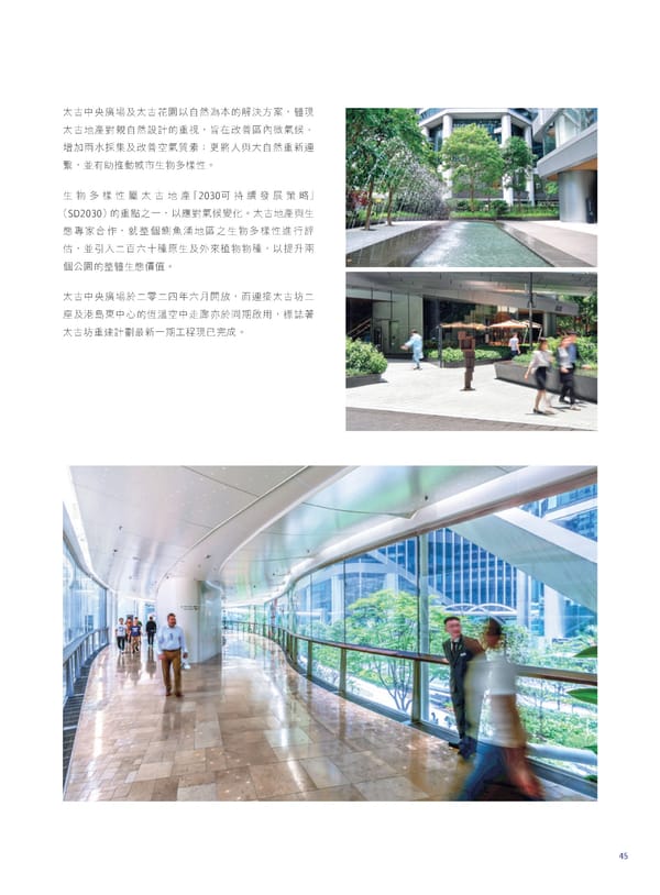 2024 Interim Report | TC - Page 47