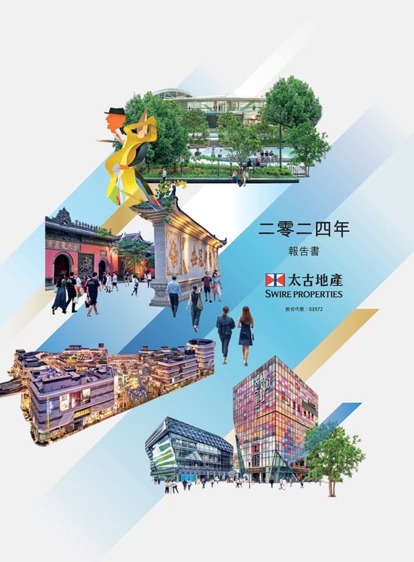 Annual Report 2024 | TC - Page 1