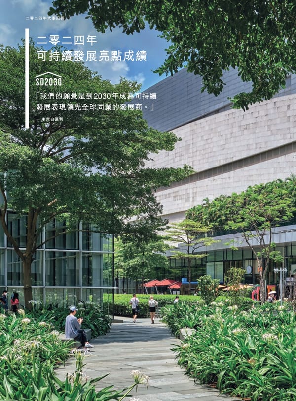 Annual Report 2024 | TC - Page 10