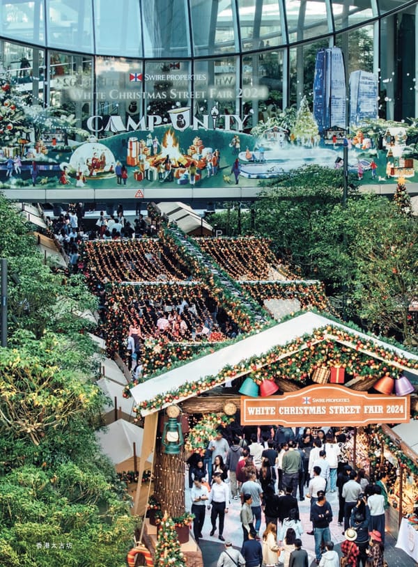 Annual Report 2024 | TC - Page 134